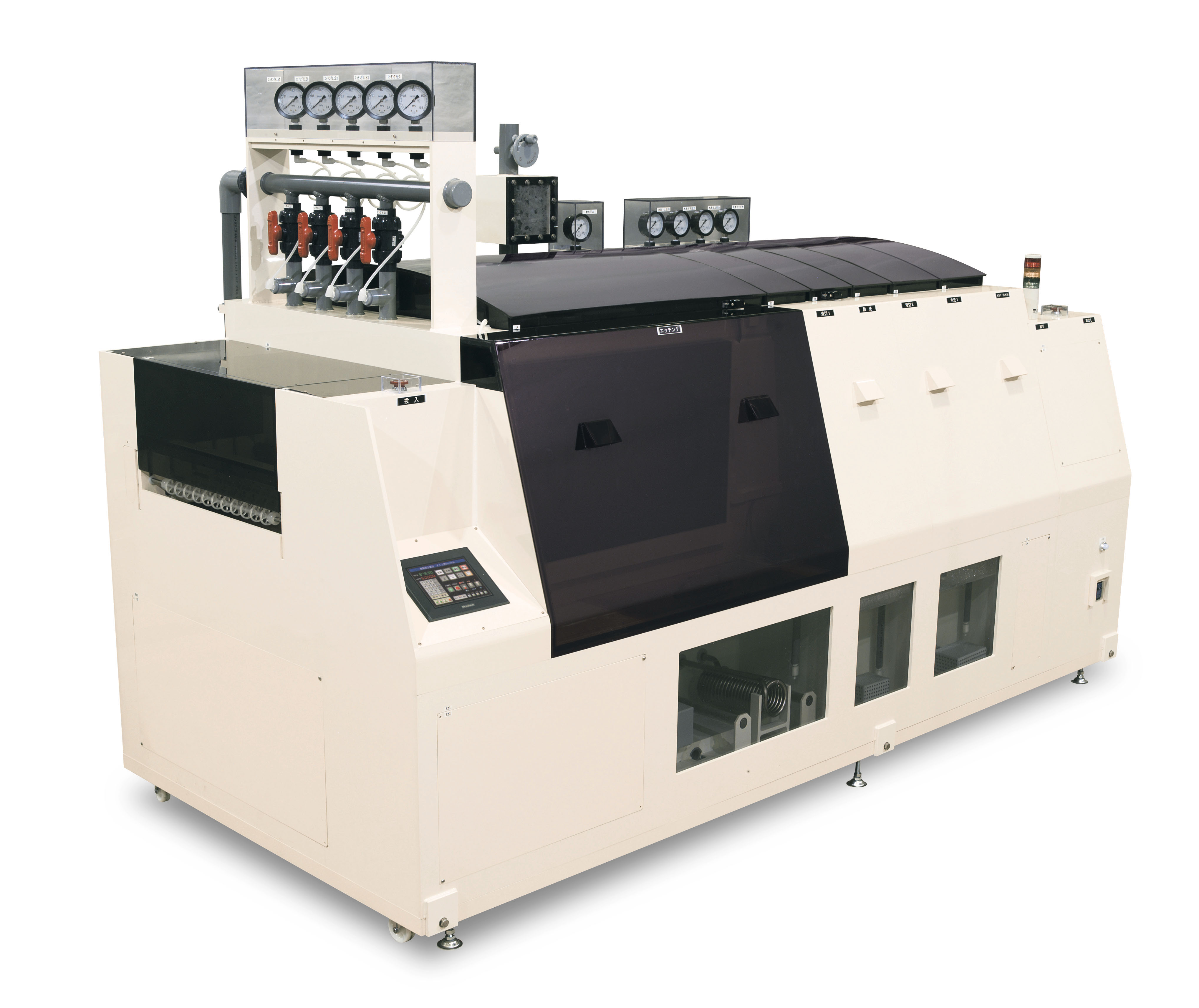 Compact machines for research and development